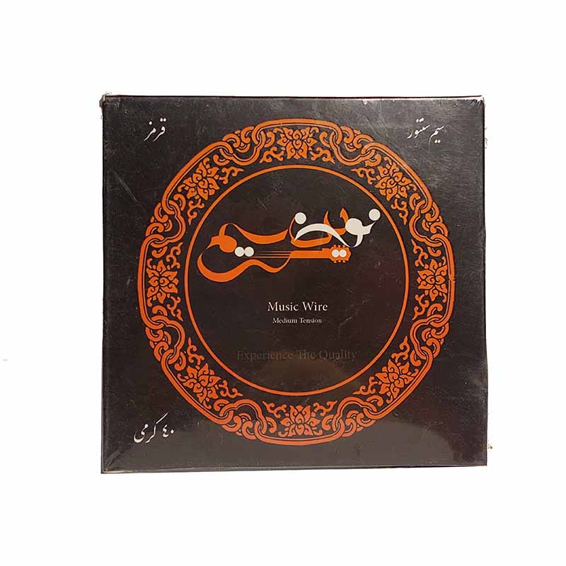 سیم سنتور 45 گرمی پرامید آلمان نوین(novin)