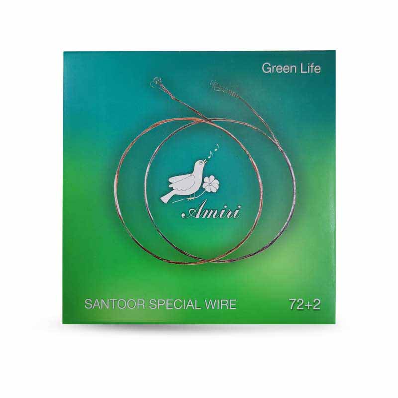 سیم سنتور پک کامل امیری