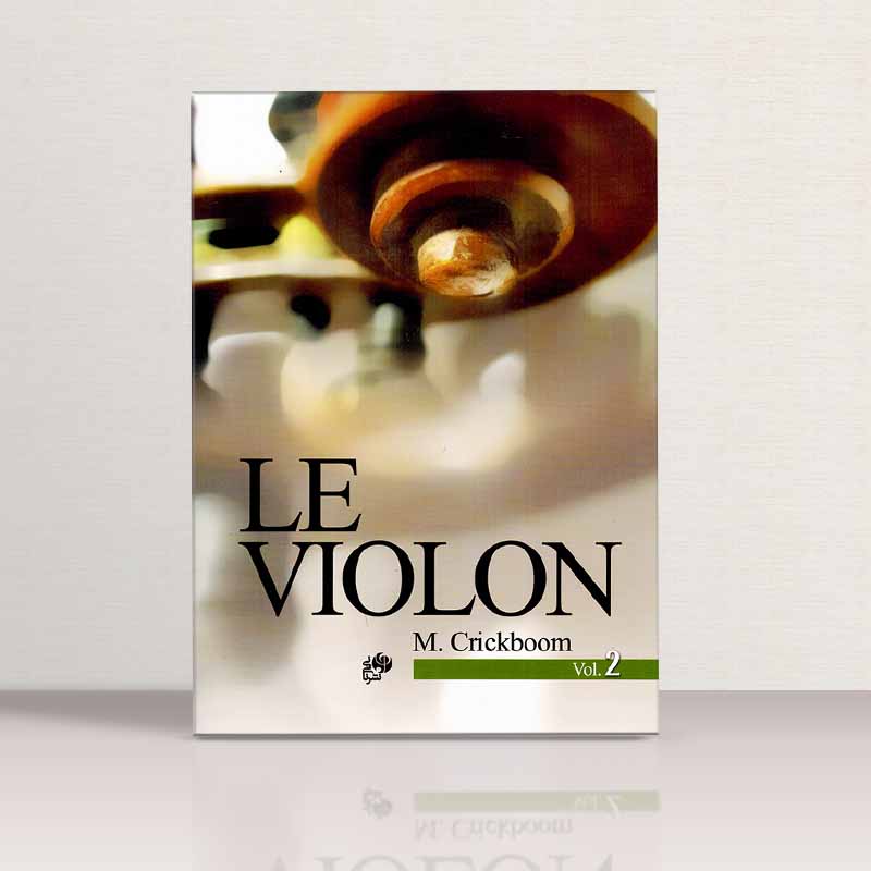 ل ویولن (جلد 2) نشر نای و نی