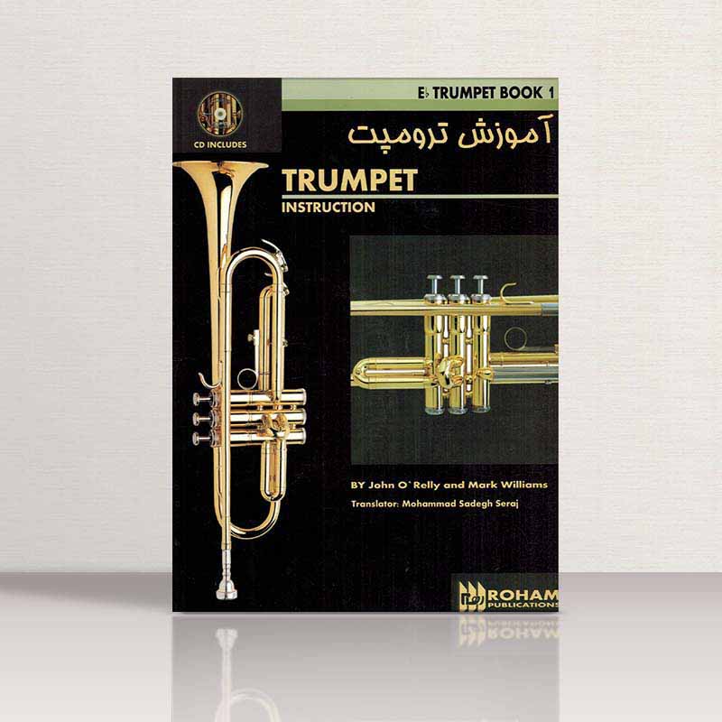  آموزش ترومپت نشر رهام