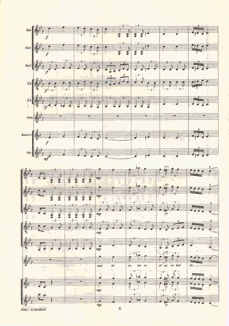  محبوب من وطن مولف علیرضا جواهری