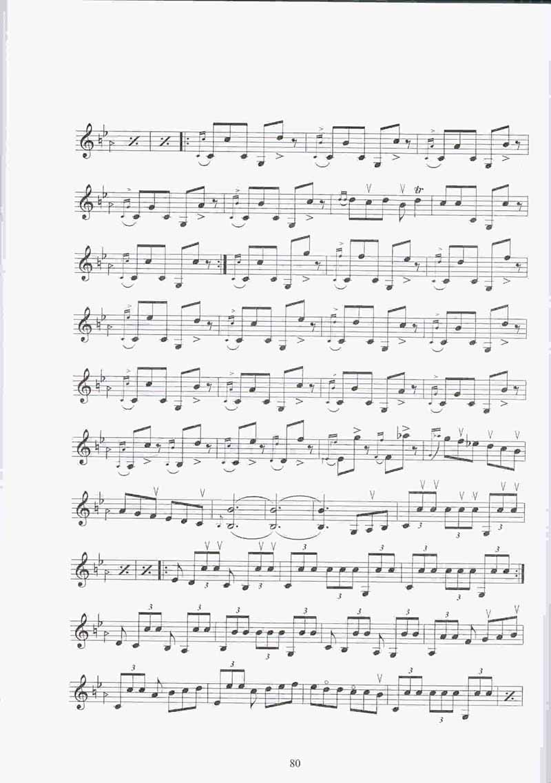  قطعات موسیقی مجلسی نشر ماهور