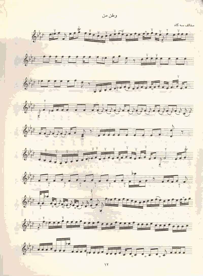  شعر بی واژه (جلد چهارم) نشر چکاد هنر