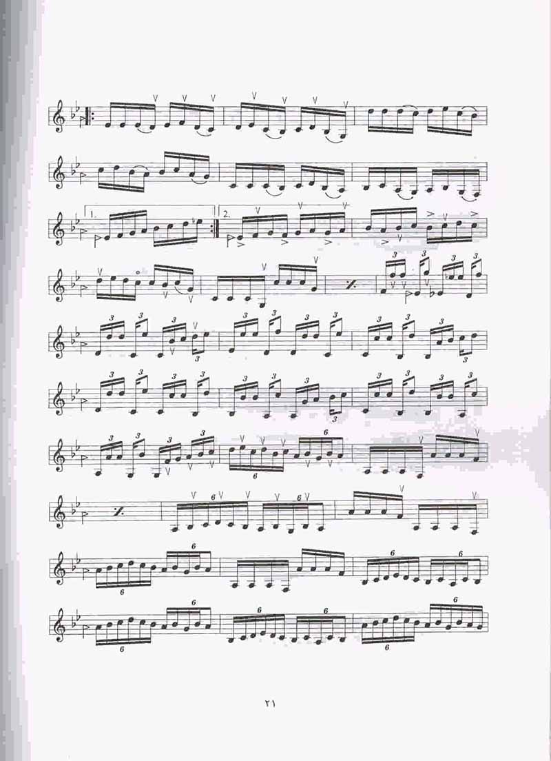  فالگوش نشر ماهور