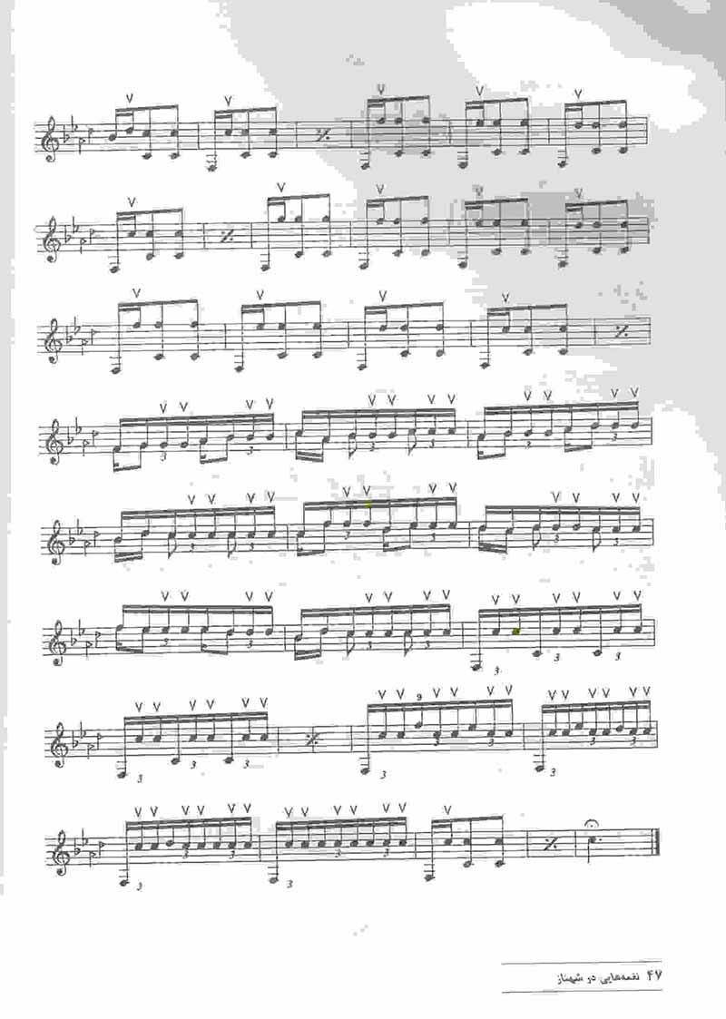  خود آموز سنتور صبا نشر سرود