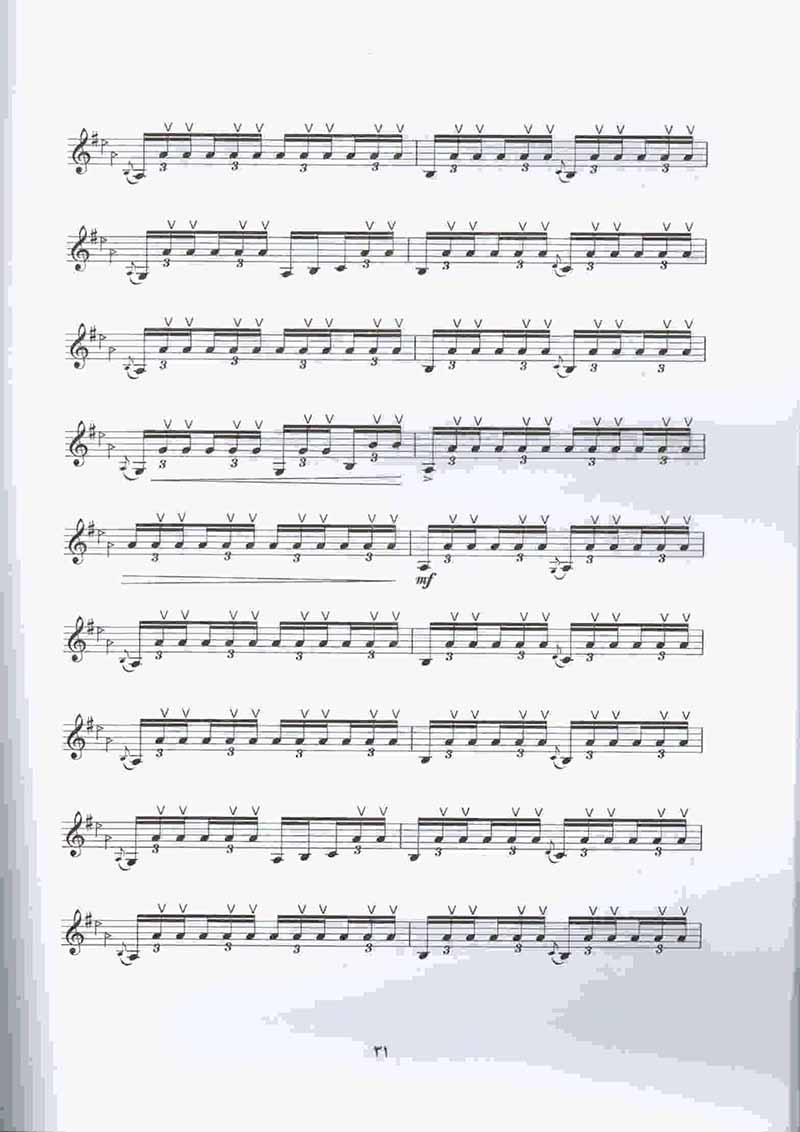  خاطره (هشت قطعه برای سنتور) نشر ماهور