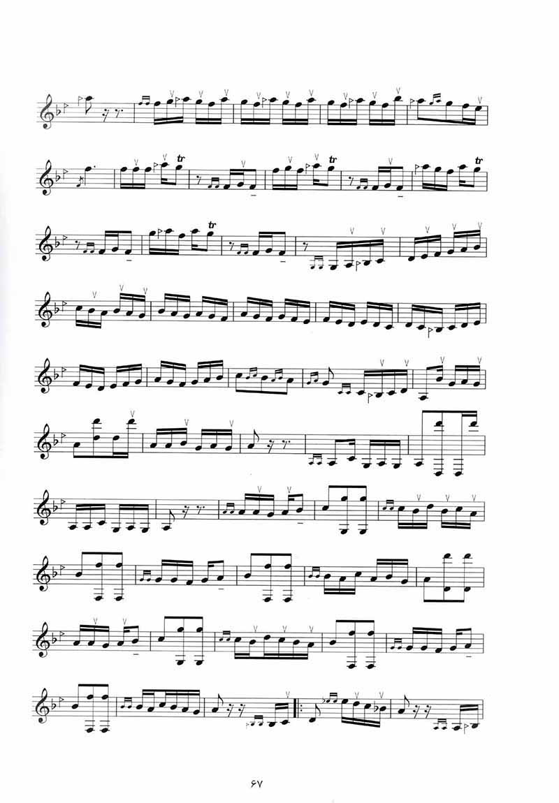  دردشت (چهل قطعه برای سنتور)  نشر ماهور