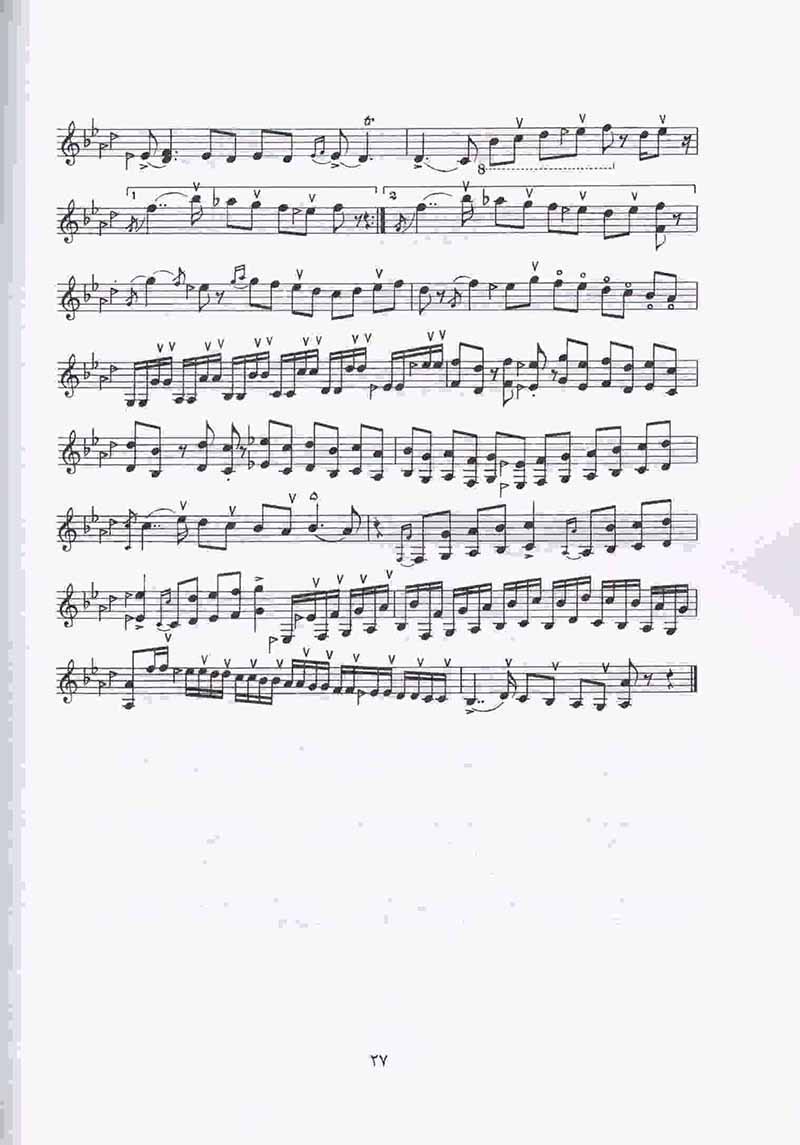  سی قطعه  چهارمضراب برای سنتور  نشر ماهور