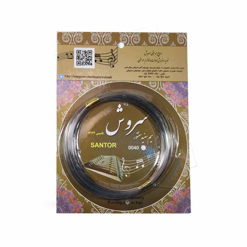 سیم سنتور بدرا- کره ای سروش