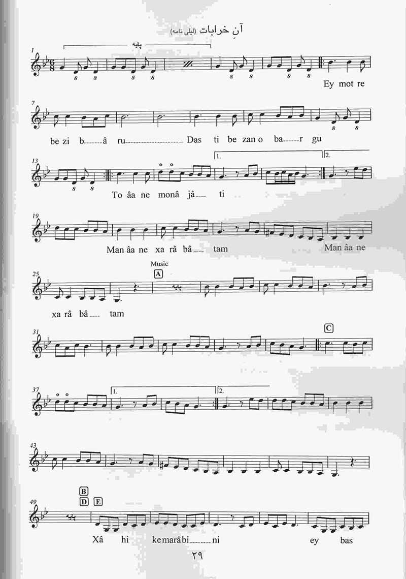  مشق آزاد    نشر چکاد هنر