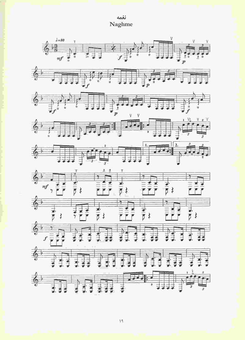 ده قطعه برای تار (جلد اول)   نشر ماهور