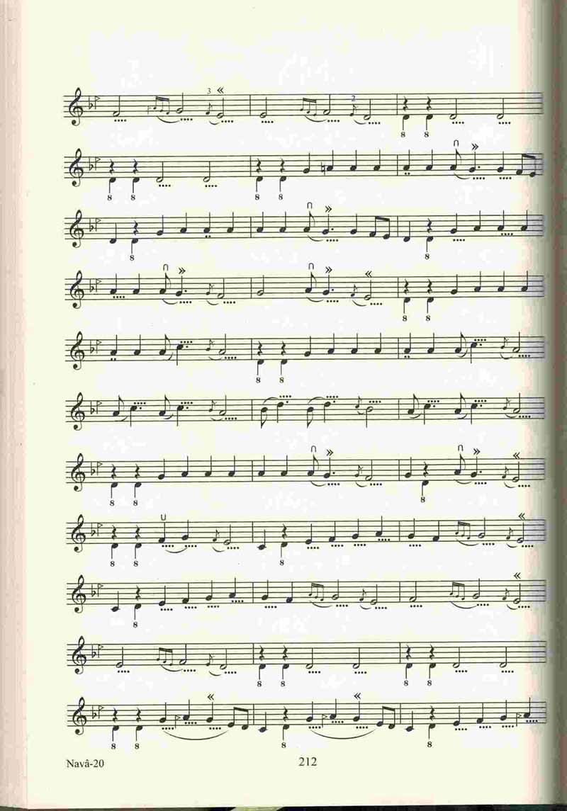  ردیف میرزا عبدالله   نشر نی