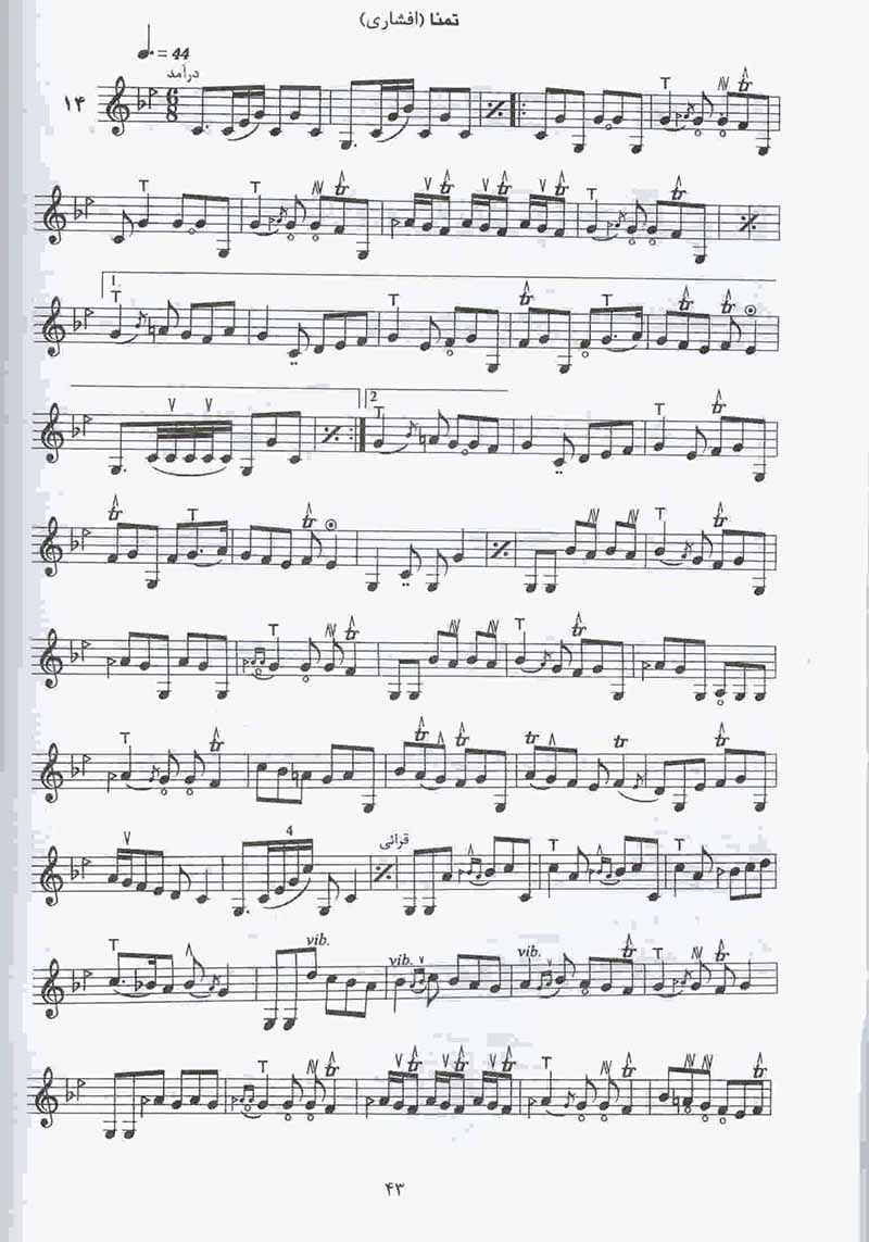  42 قطعه برای عود  