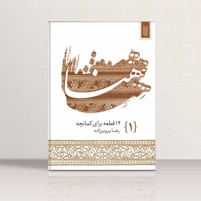 هنا نشر مانوش