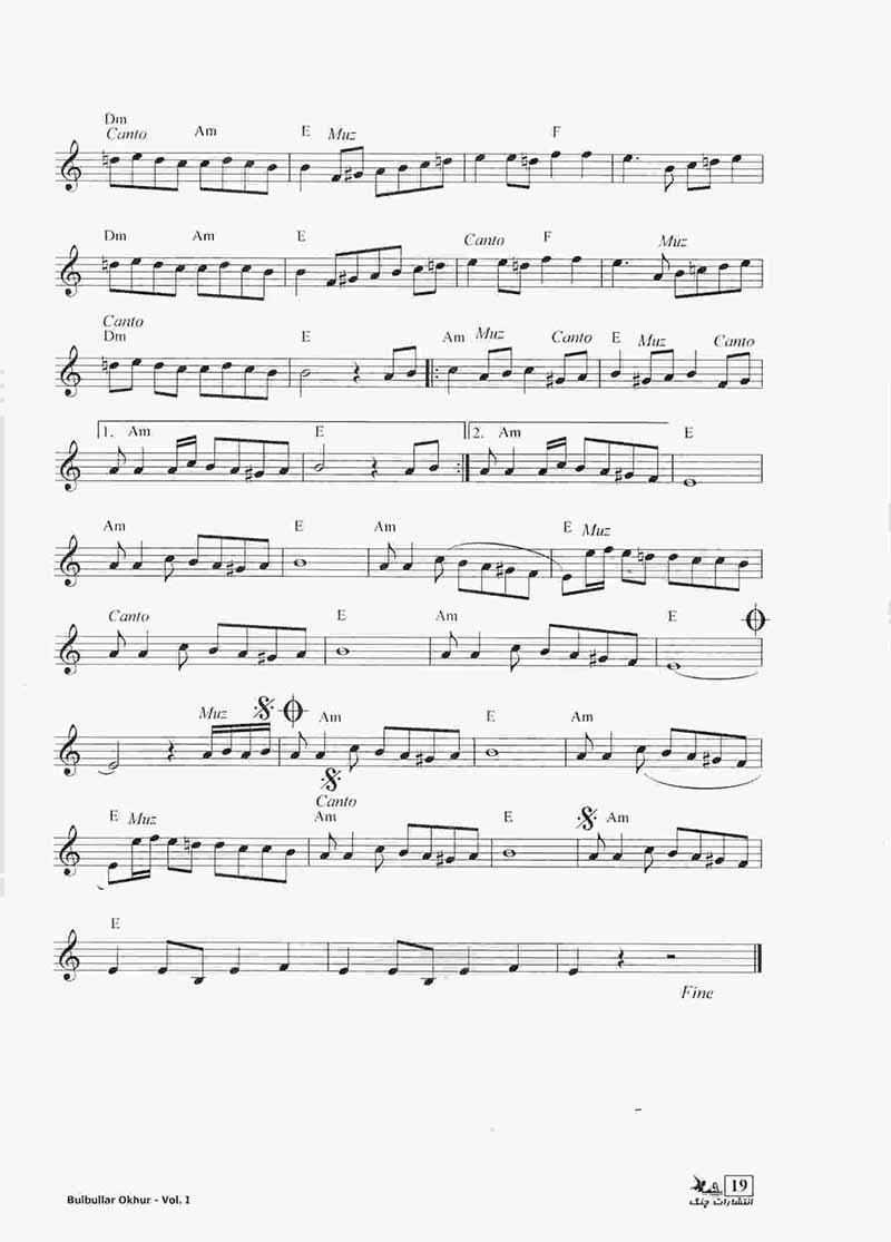  بولبوللر اوخور نشر چنگ