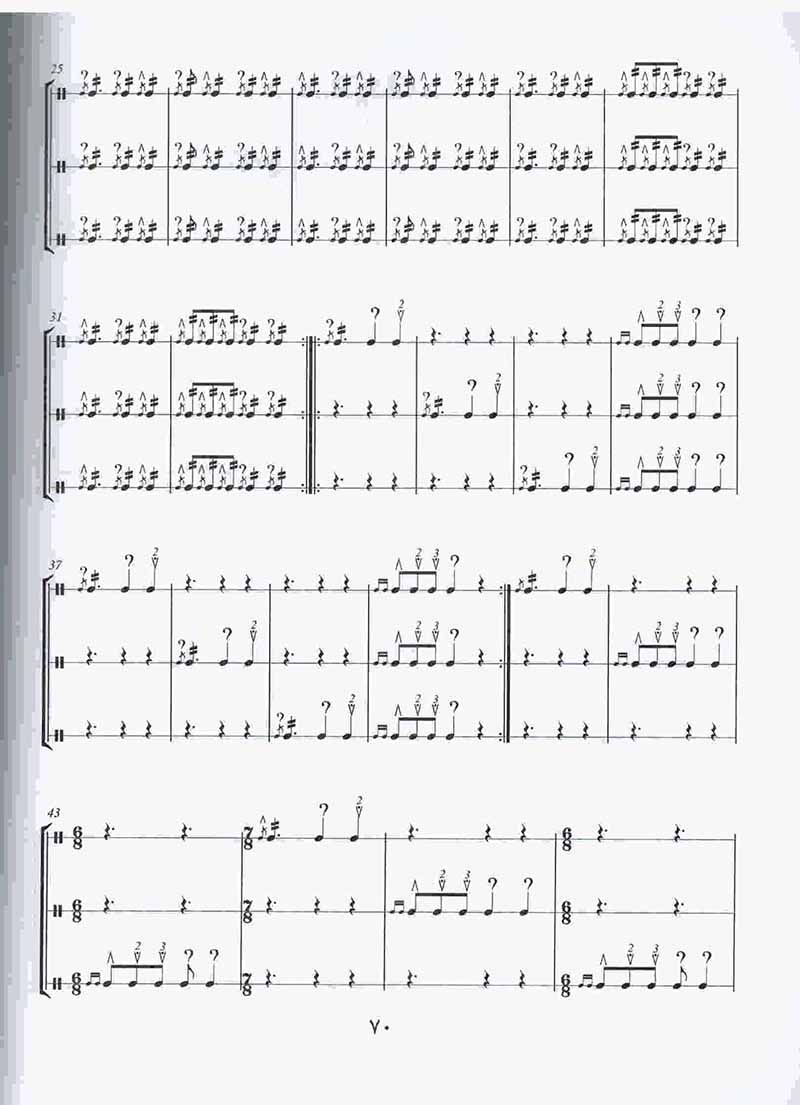  گروه نوازی تنبک داریوش اسحاقی نشر چکاد هنر