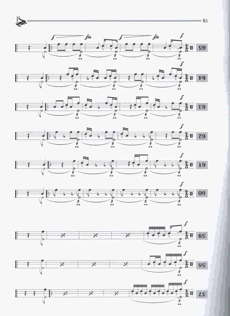  آموزش ریتم و دف (جلد سوم) مولف مسعود حبیبی