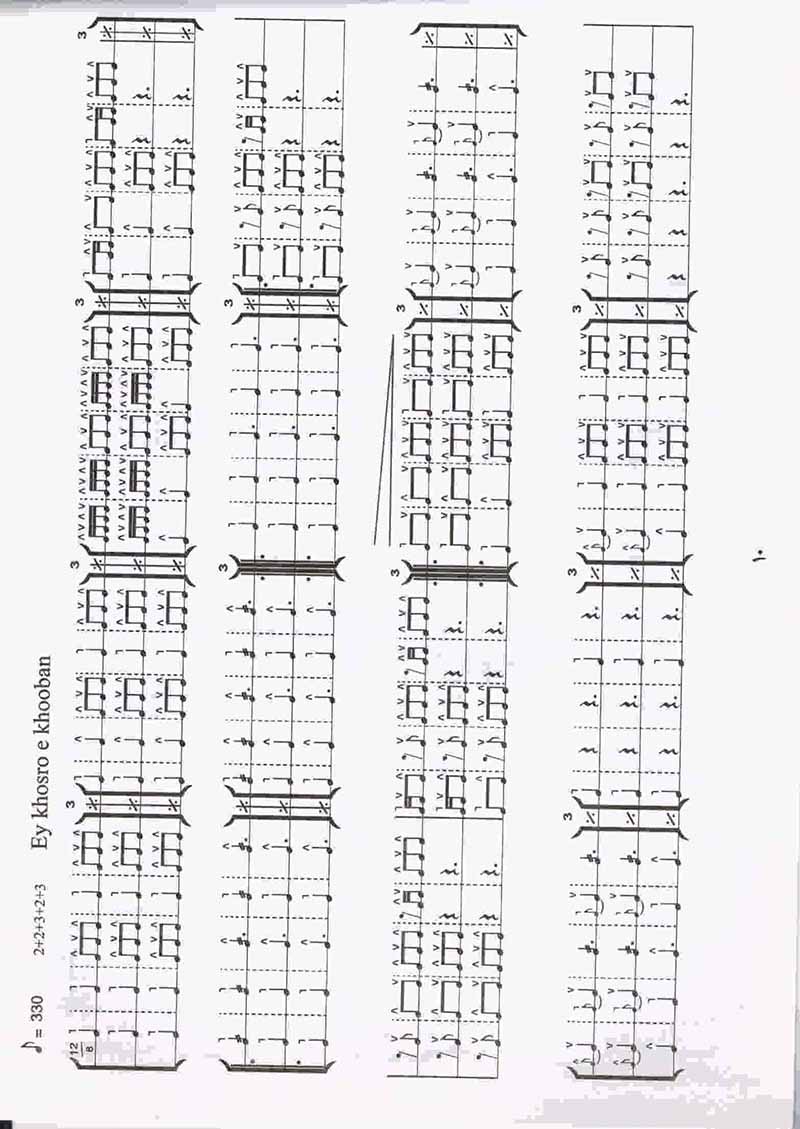  ده قطعه برای دف جلد 2 نشر کوروش چاپ