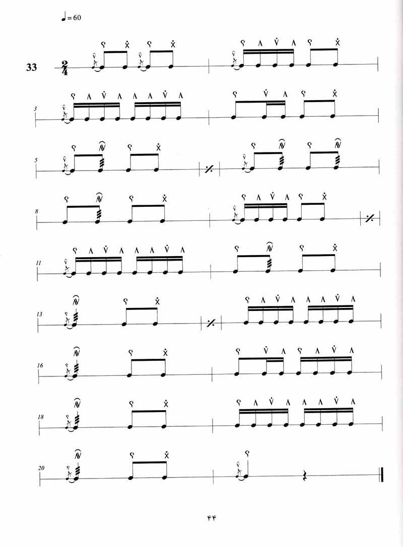  تنبک نوازی به روایت امیر ناصر افتتاح  نشر نای و نی