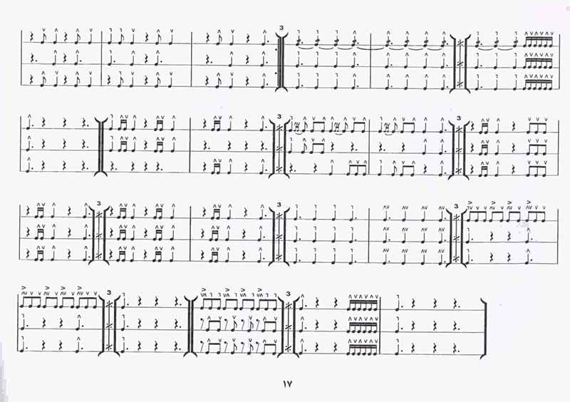  ده قطعه برای دف جلد1 نشر کوروش چاپ