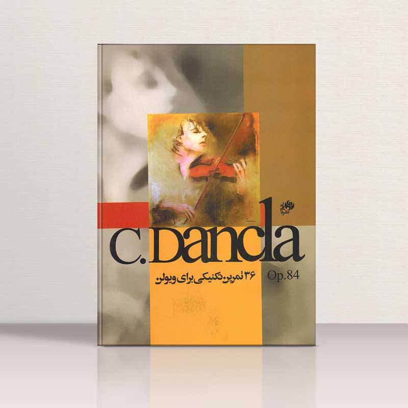  36 تمرین تکنیکی برای ویولن اپوس 84  نشر نای و نی