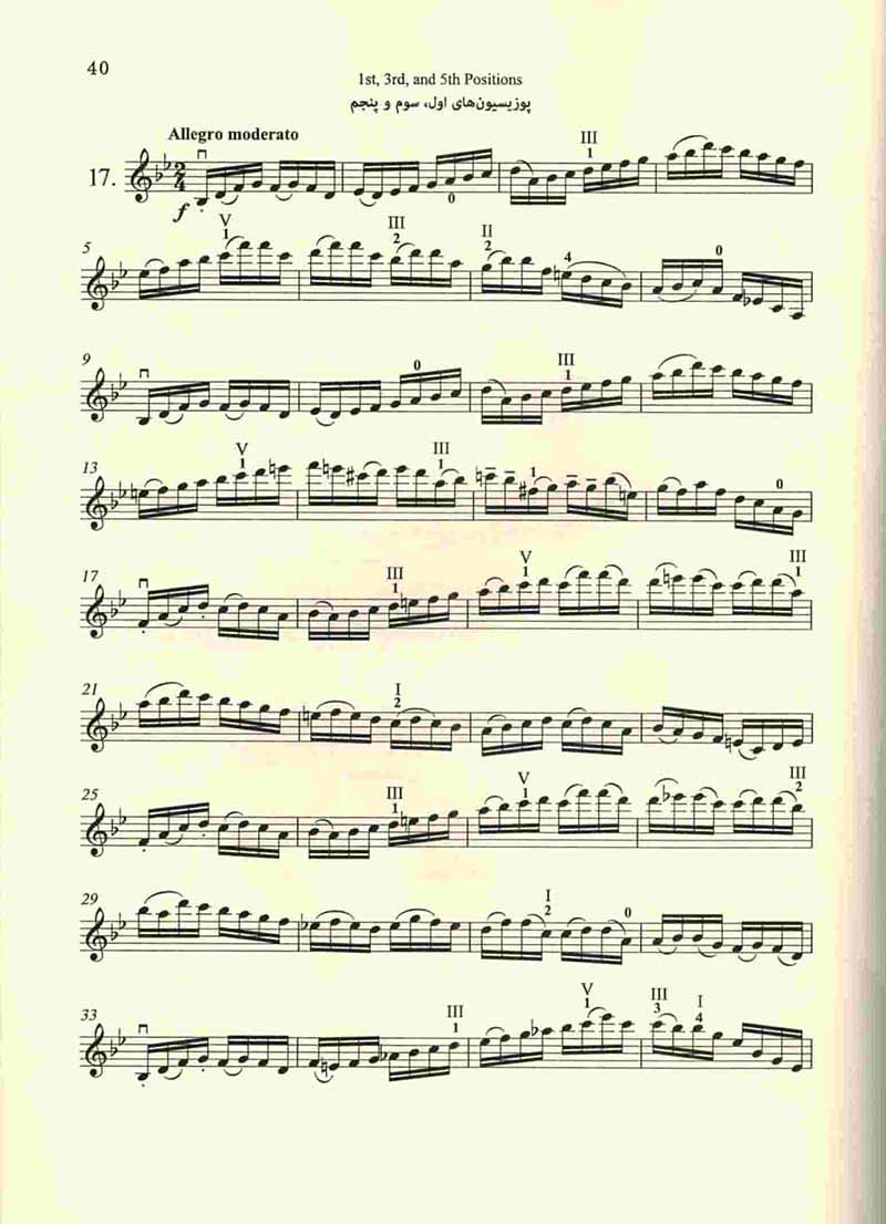 20 اتود برای ویولن هانس زیت(اپوس 32 ، جلد سوم) نشر نای و نی