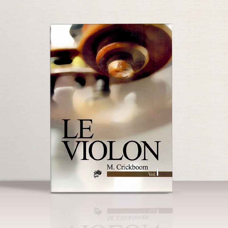 ل ویولن (جلد اول) نشر نای و نی