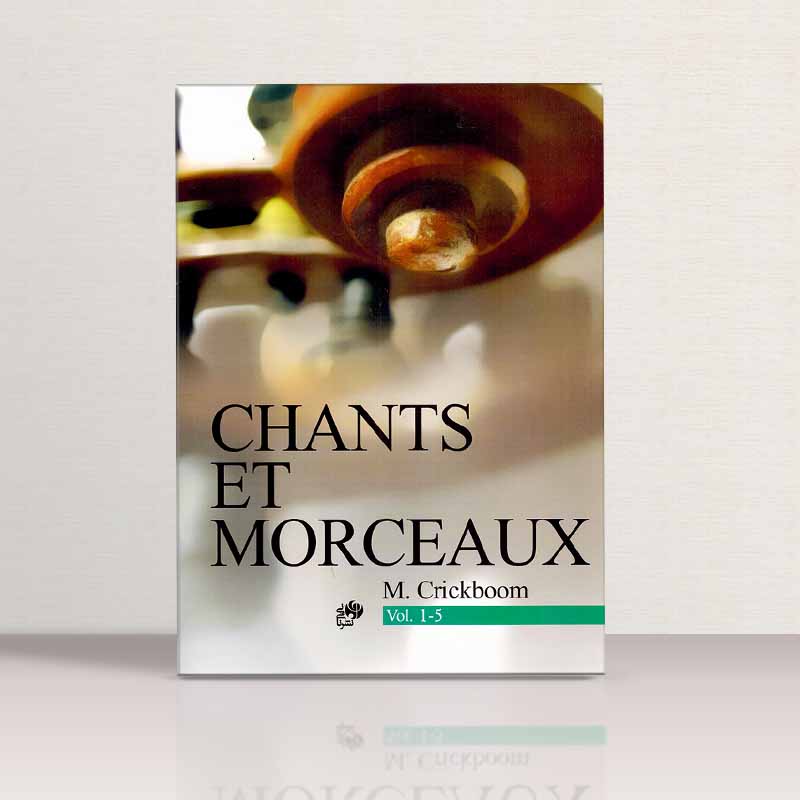 ملودی های منتخب 1 تا 5 برای ویولن نشر نای و نی