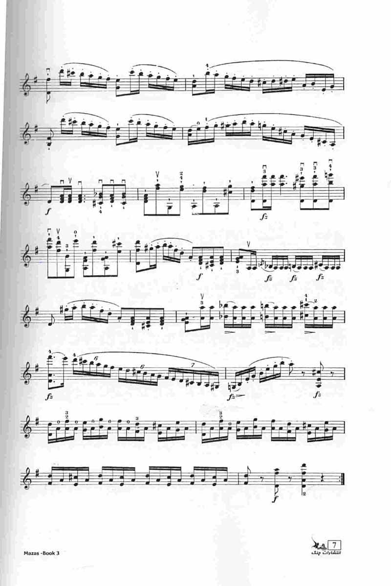  مازاز (جلد سوم) نشر چنگ