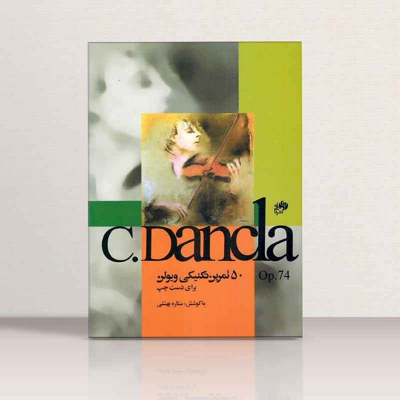 50 تمرین تکنیکی ویولن برای دست چپ اپوس 74 نشر نای و نی