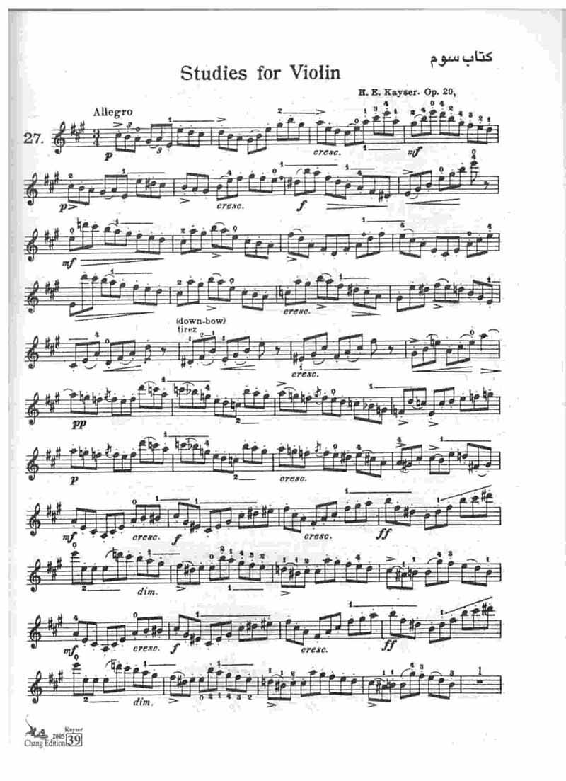 کایزر 36 اتود برای ویولن نشر چنگ