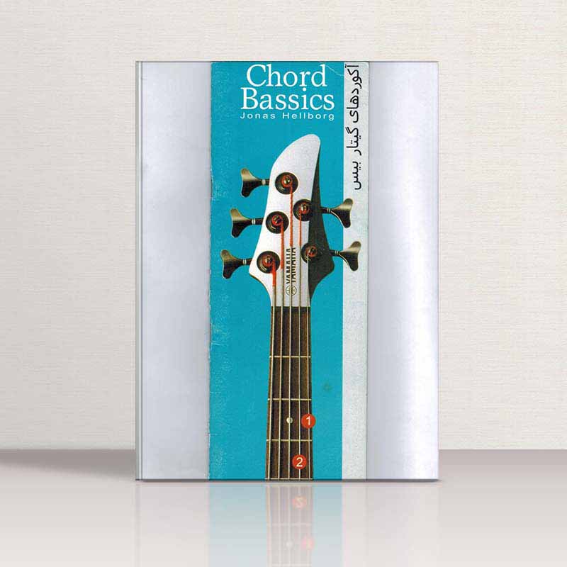 آکوردهای گیتار بیس نشر مهر خاور