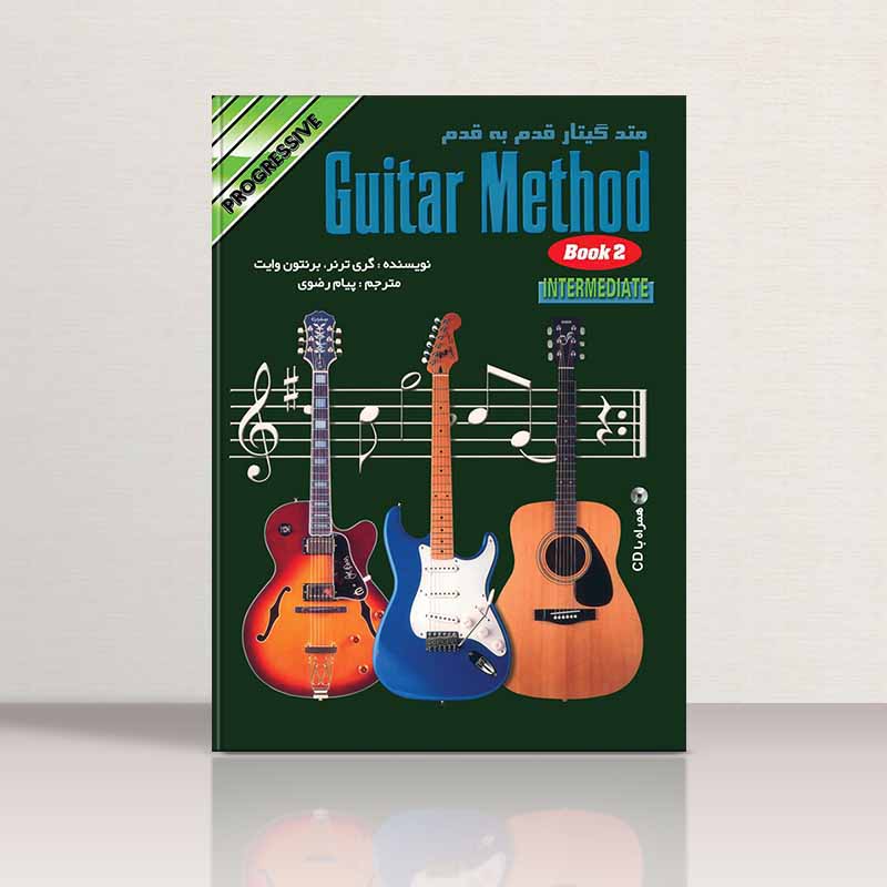 متد گیتار قدم به قدم گری ترنر (جلد دوم) نشر نکیسا