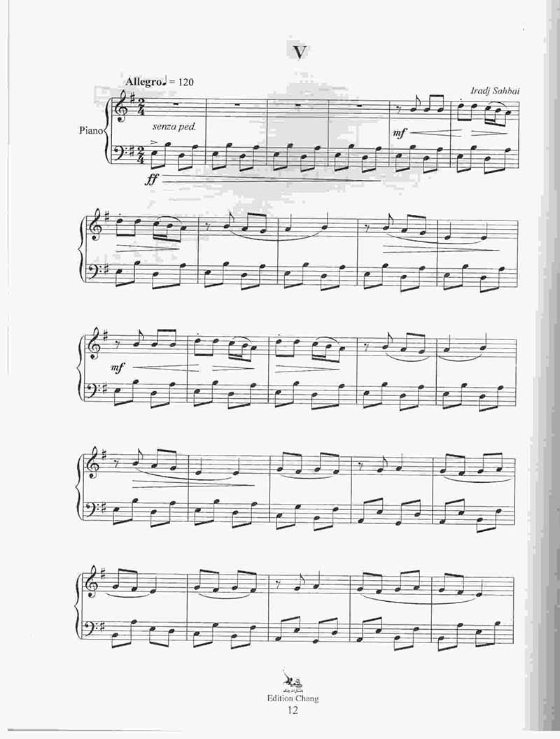  چهارده آوای بومی برای پیانو   نشر چنگ