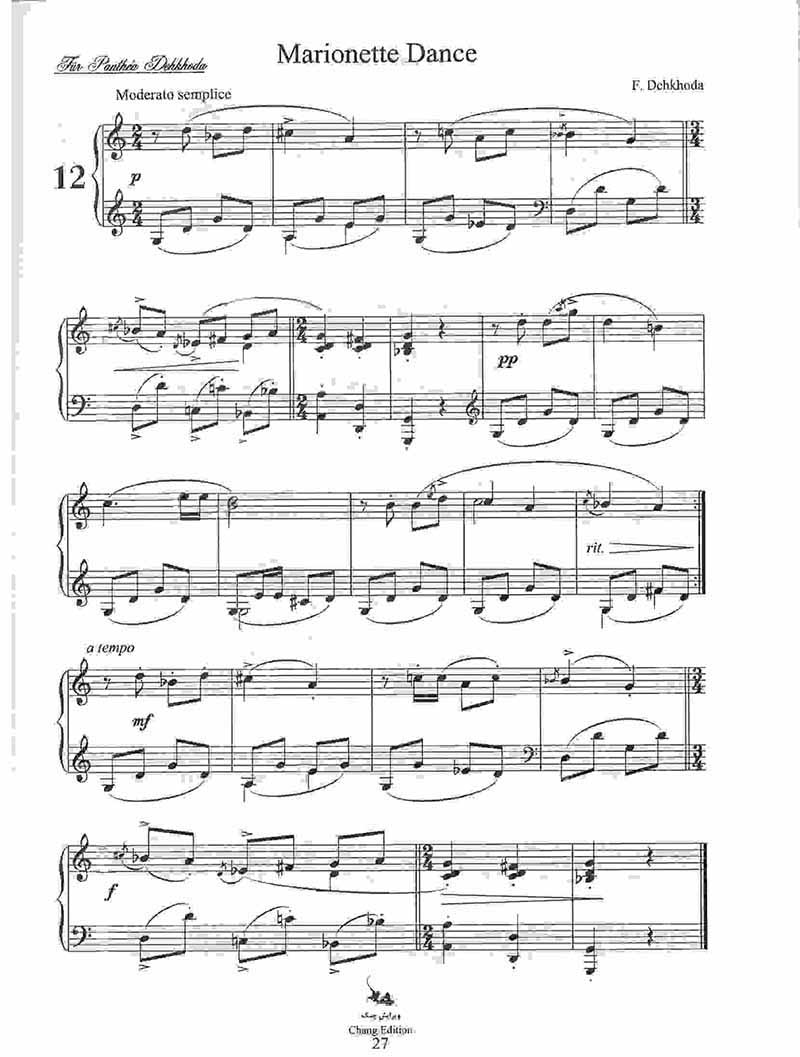  25 مینیاتوربرای پیانو   نشر چنگ