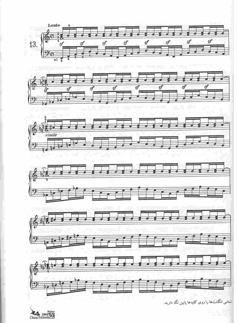 پیشنا 60 تمرین پیش برنده برای پیانو نشر چنگ