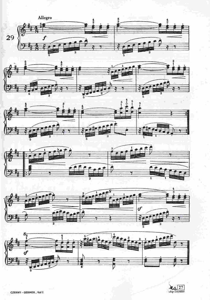  چرنی گرمر 50 تمرین کوچک برای اواخر دوره مقدماتی (جلد اول) نشر چنگ