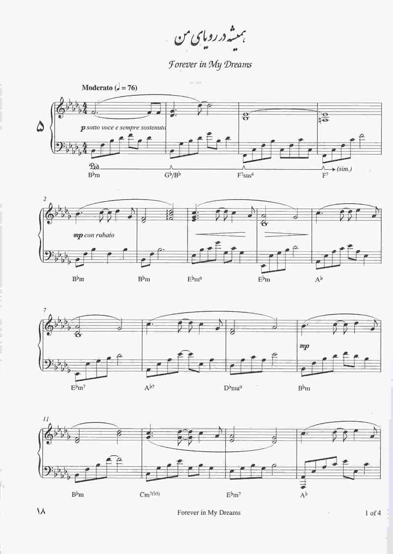  پاییزطلایی فریبرز لاچینی (جلد سوم) نشر سرود