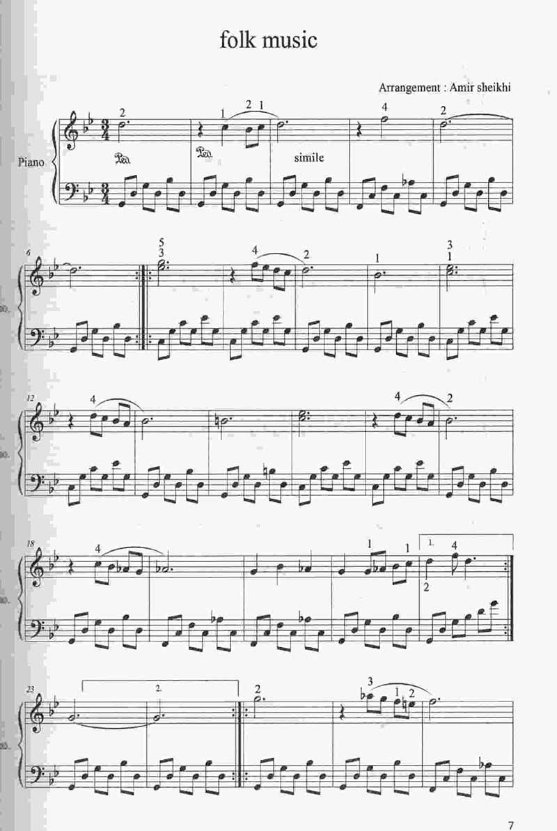  یادگاری نشر یاشنا