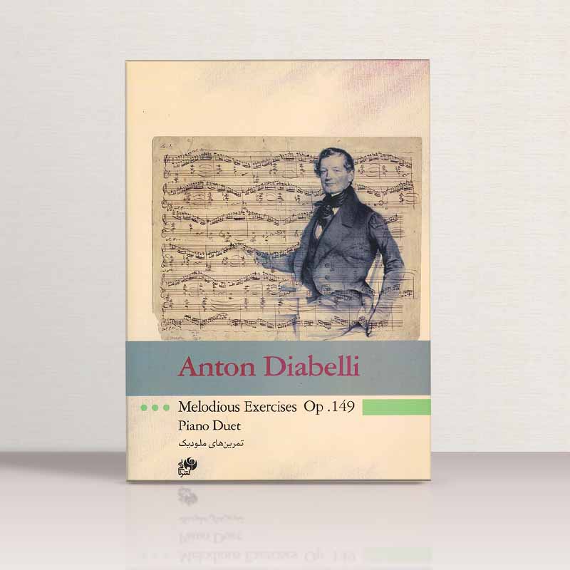 تمرین های ملودیک برای پیانو  نشر نای و نی