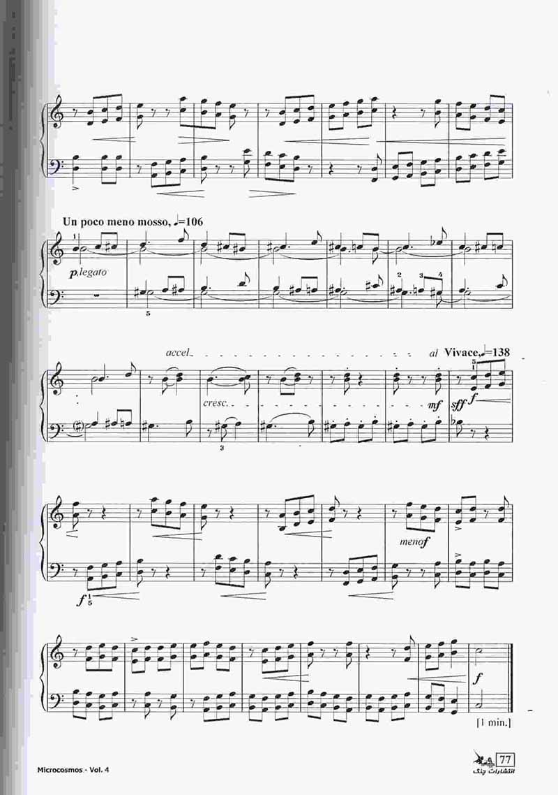  دنیای کوچک بلا بارتک (جلد های سوم و چهارم) نشر چنگ