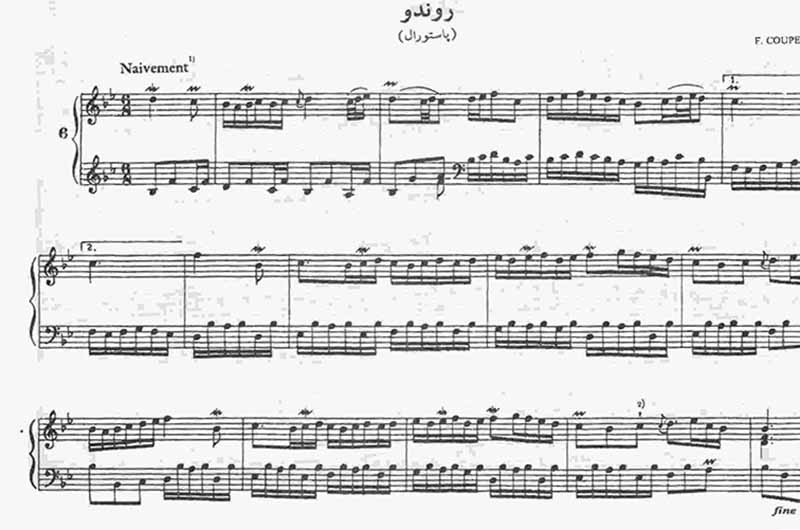 آناماگدالنا باخ نشر ماهور