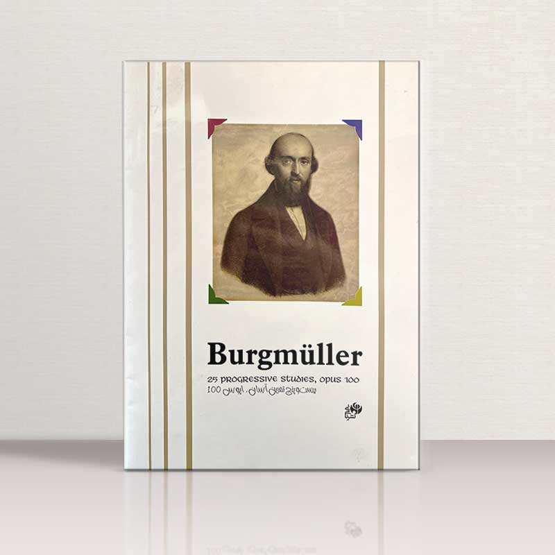 برگمولربیست و پنج تمرین آسان برای پیانو اپوس 100 نشر نای و نی