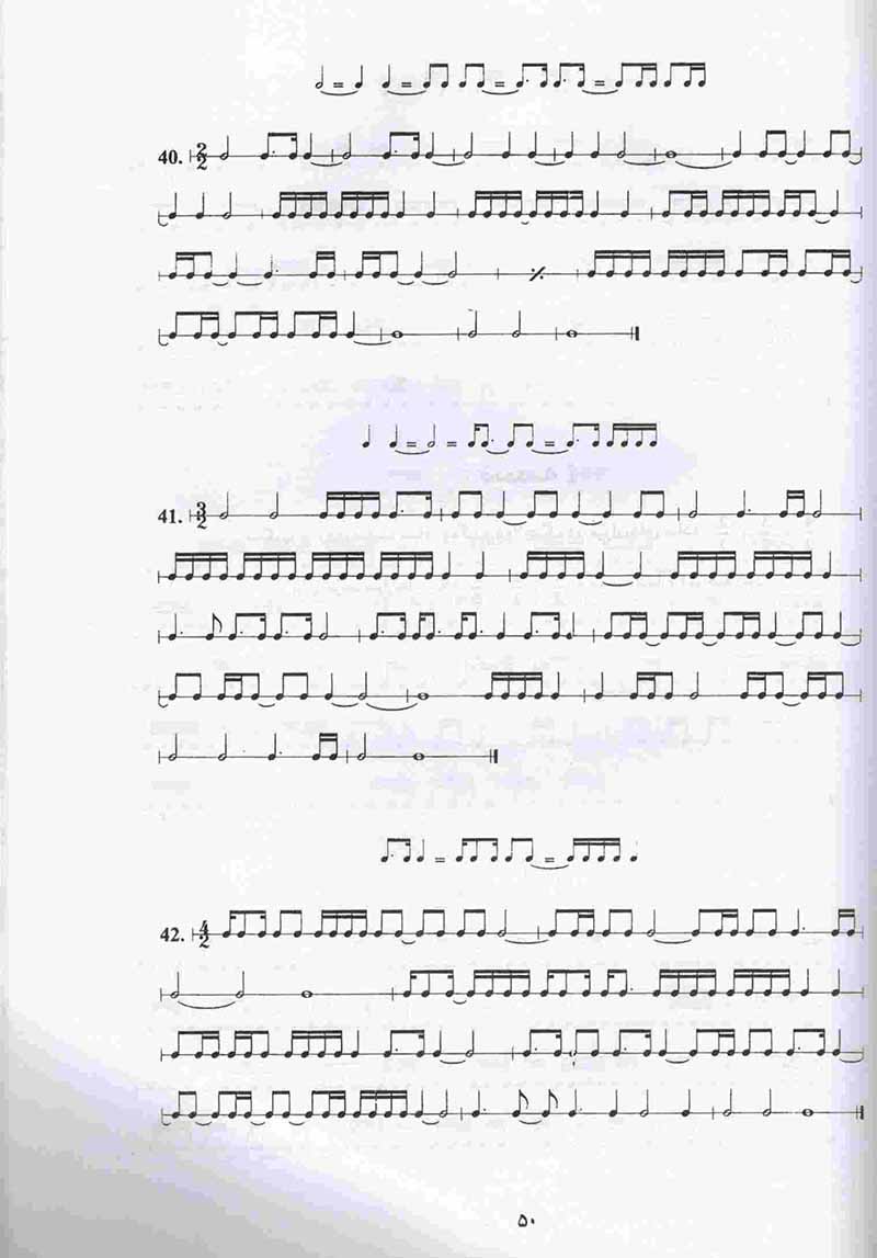  وزن خوانی 1 علی اکبر شکارچی نشر درویش خان