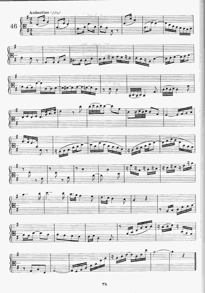 پوزولی 1151 آموزش سرایش (سلفژ) نشر چندگاه