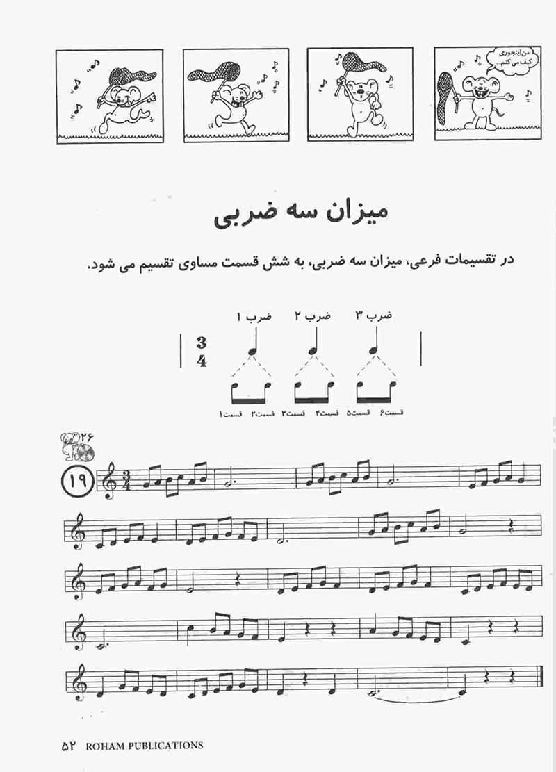  سلفژ به همراه تصویر برای کودکان